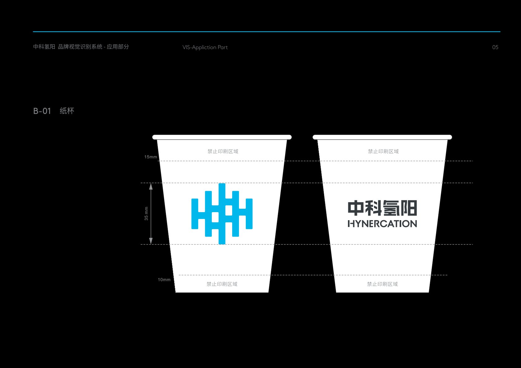 五华县VI设计公司的发展说明很多企业逐渐的成型